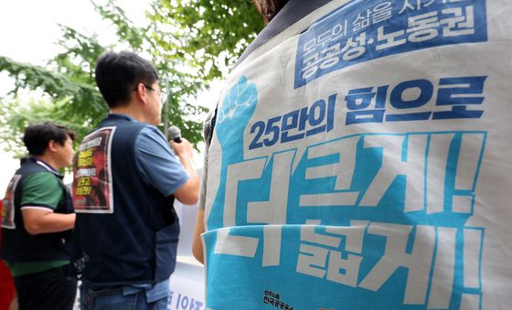 국회 오늘 노란봉투법 표결, 대통령은 거부권 행사 유력
