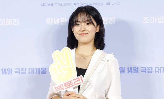 이서연, 상큼 미소