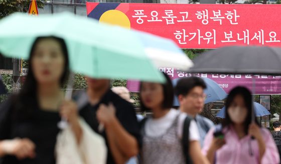 추석 앞두고 내린 가을비