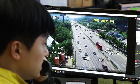 '귀경길 차량 증가 중' 안전 운전하세요