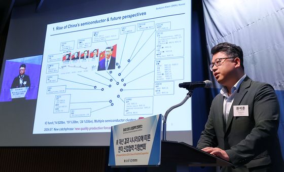 권석준 교수 '美 대선이 반도체 산업에 미치는 영향과 한미 협력방안'