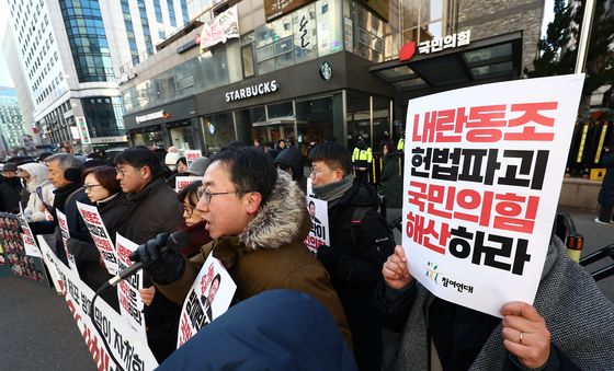 '내란동조 국민의힘 해산'