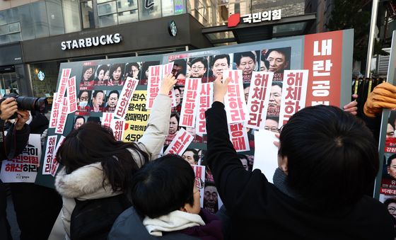 국민의힘 당사 앞에서 해체 촉구하는 시민단체