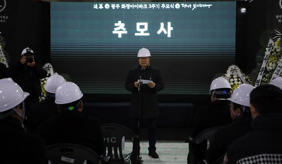 추모사하는 강기정 광주시장