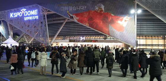 마지막 '가황'의 무대를 보기 위해