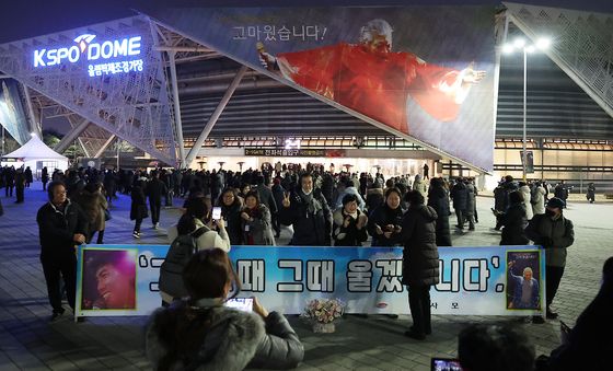 '가황' 나훈아의 마지막을 보기 위해 찾은 관람객들