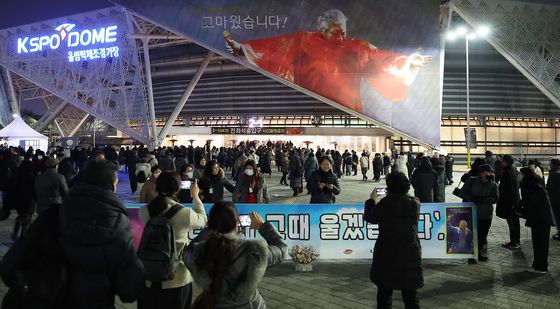 나훈아의 마지막 무대를 보기 위해