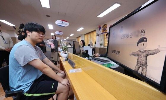 신성한 국방의 의무