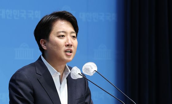 이준석 '민주파출소, 민주당이 차린 가짜 파출소'