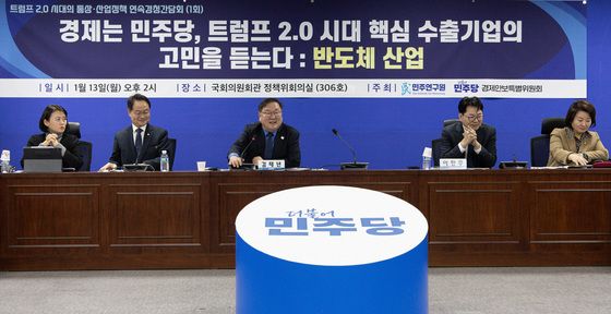 발언하는 김태년 의원