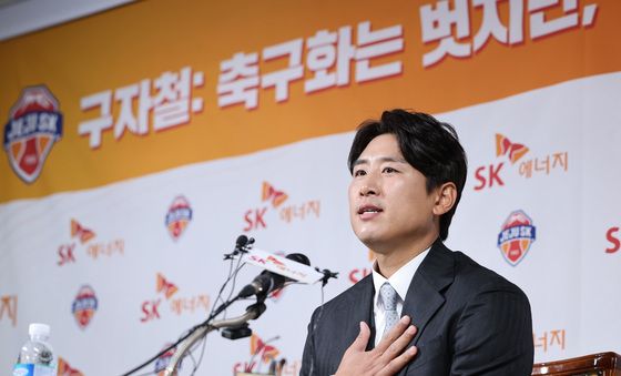 현역 은퇴하는 제주유나이티드 구자철