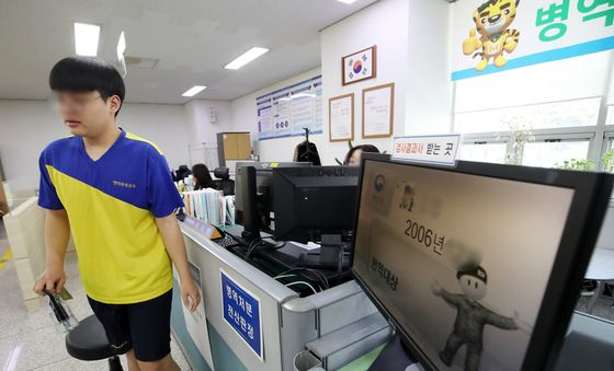 '현역대상 입니다'