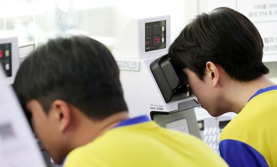 '현역 판정을 위헤'