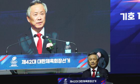 이기흥 대한체육회장 후보 정견발표