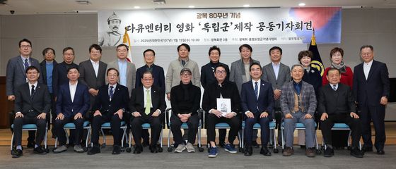 홍범도 장군 다큐멘터리 영화 '독립군' 제작 발표회