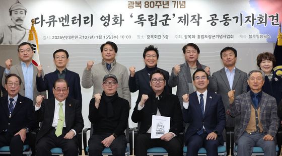 독립 80주년 기념 홍범도 장군 다큐 영화 제작 발표