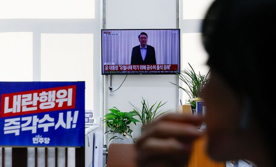 尹 체포 전 대국민 담화 녹화