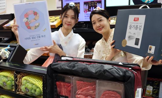 설 선물 실속세트로