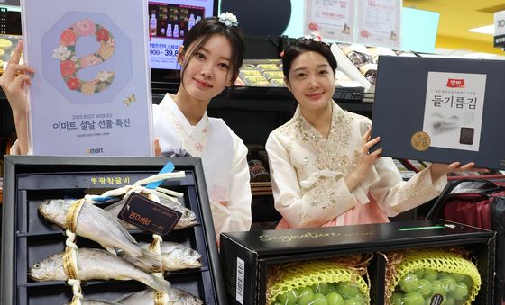 설 실속선물세트 선보이는 이마트