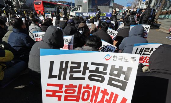 한국노총 '윤 대통령 체포 넘어 탄핵으로'