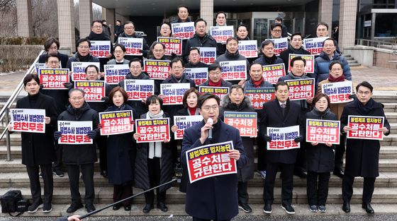 '尹 체포 공수처 규탄' 목소리 높이는 국민의힘