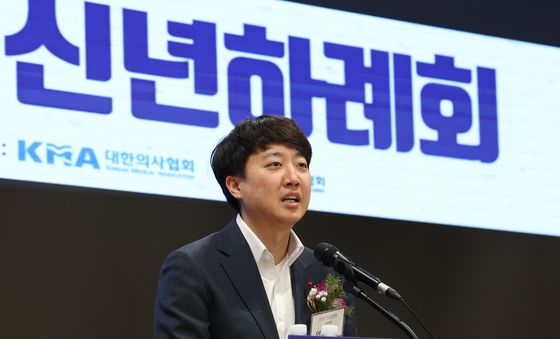 의료계 신년하례회, 축사하는 이준석 의원