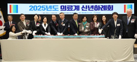 2025년 의료계 신년하례회