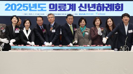 2025년 의료계 신년하례회