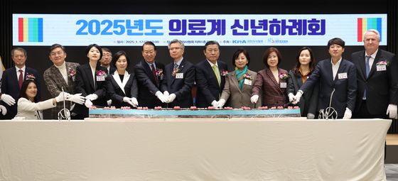 2025년 의료계 신년하례회