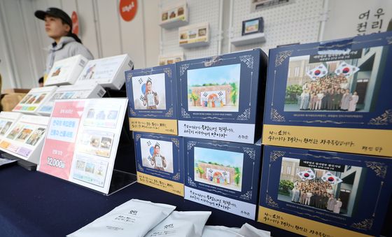 '차 마시며 독립운동을 기억해요'