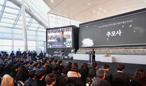 강기정 시장, 제주항공 여객기 참사 합동 추모식 추모사