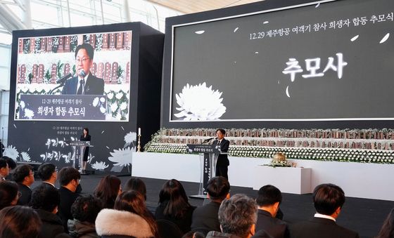 강기정 시장, 제주항공 여객기 참사 희생자 추모