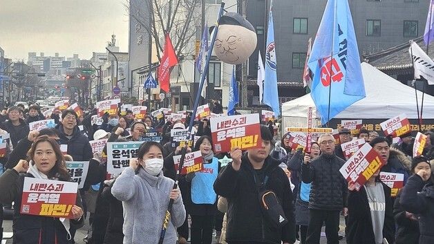 '尹 당장 구속하라'