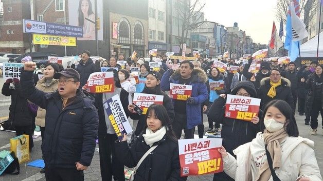 전주에서 열린 윤석열 대통령 탄핵 촉구 집회