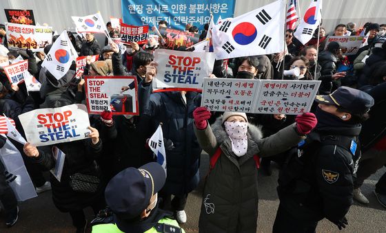 '윤석열 대통령 영장심사 규탄'