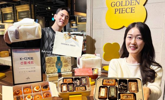 갤러리아, K-디저트로 설 선물도 센스 있게