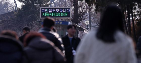 '불가피한 4일장' 없도록…서울시, 시립 화장장 2시간 연장