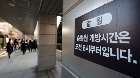 독감 사망자 급증에 4일장 늘어…서울시립 화장장 2시간 연장