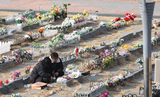 미리하는 설 성묘