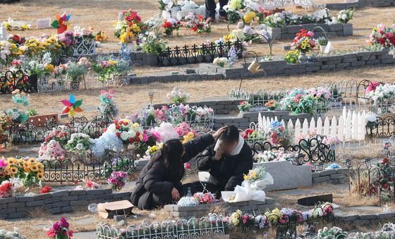 미리하는 설 성묘