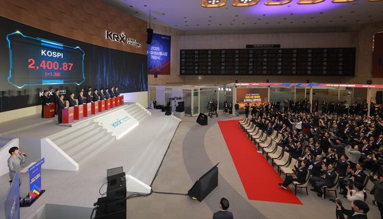 2025 증권·파생상품시장 개장