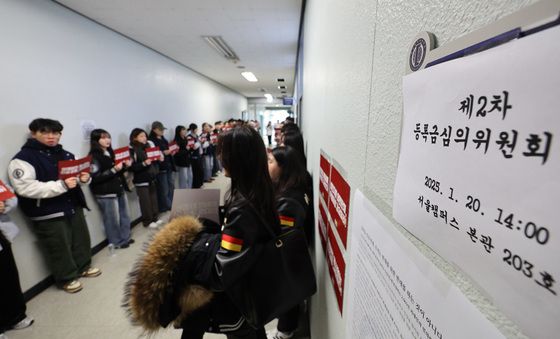 등록금심의위원회 회의장 앞에서