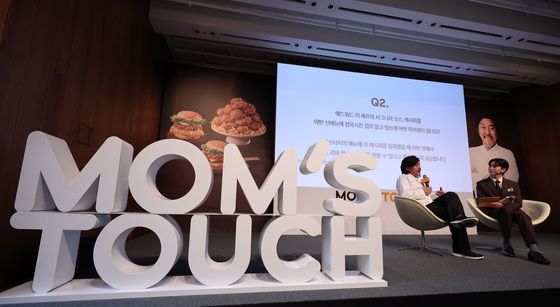 맘스터치 협업 신메뉴 출시 기자간담회 참석한 에드워드 리 셰프