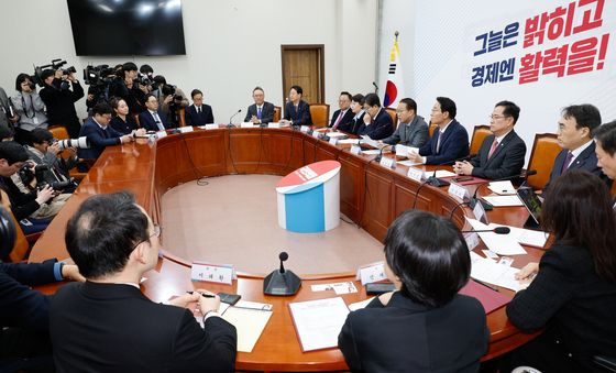 국민의힘, 경제활력민생특위 출범