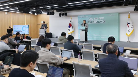 발언하는 임태희 경기도교육감