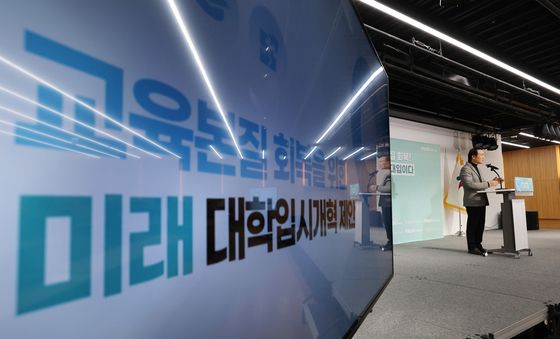 경기도교육청, 미래 대학 입시 개혁 제안