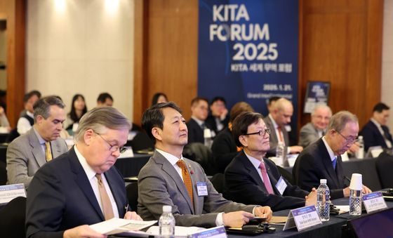 KITA 세계무역포럼 '美 트럼프 2기 대응을 논의 합니다'