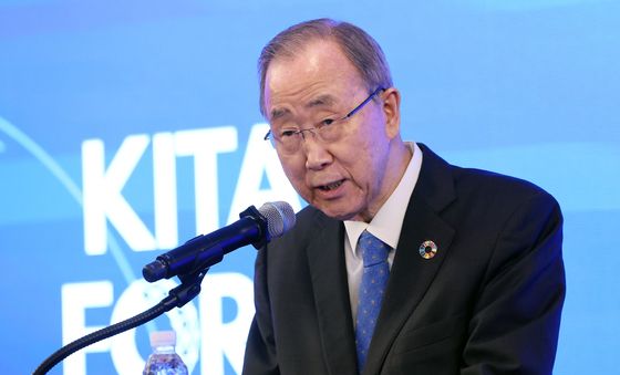 반기문 전 유엔 사무총장, 세계무역포럼 기조연설