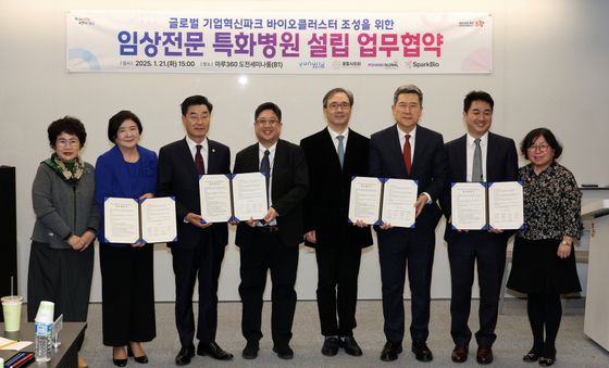 포항 임상전문 특화병원 설립 업무협약