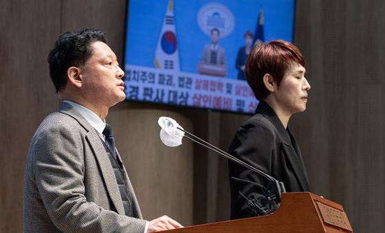 차은경 부장판사 대상 살인 예비 및 살해협박 국가수사본부 고발 기자회견